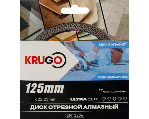 Диск алмазный Турбо ТF по керамике для УШМ 125 x 1.4 x 22.23 x 10 мм KRUGO RTF05A