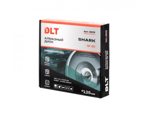 Диск алмазный Сплошной DLT 125х1,2х22 мм № 40 Shark (ЗАВОДСКОЙ РЕЗ) 4605