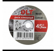 Алмазный диск для гравировальной машинки DLT № 55 EXPERT 45 мм х 0,8 мм 4287