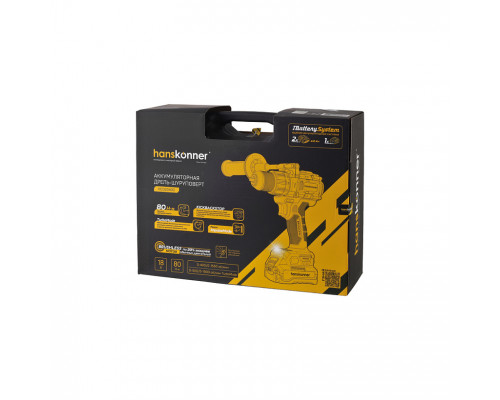 Дрель аккумуляторная Hanskonner б/щ 18В, 1BatterySystem, 80Нм, 2х4Ач, ЗУ 4А, кейс HCD2040C