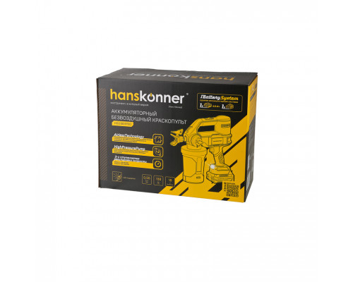 Аккумуляторный безвоздушный краскопульт Hanskonner 18В, 1Battery System 140DIN, 1x4Ач HSG1801PRO