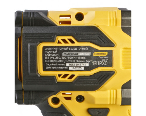 Аккумуляторный ударный гайковерт Hanskonner 1BatterySystem HCD20600BLC