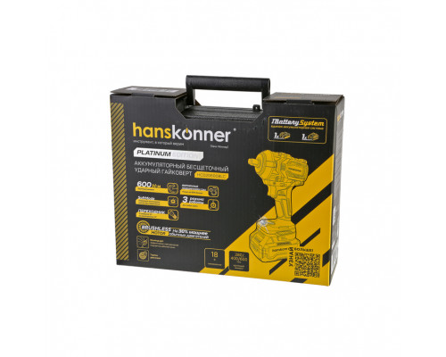 Аккумуляторный ударный гайковерт Hanskonner 1BatterySystem HCD20600BLC