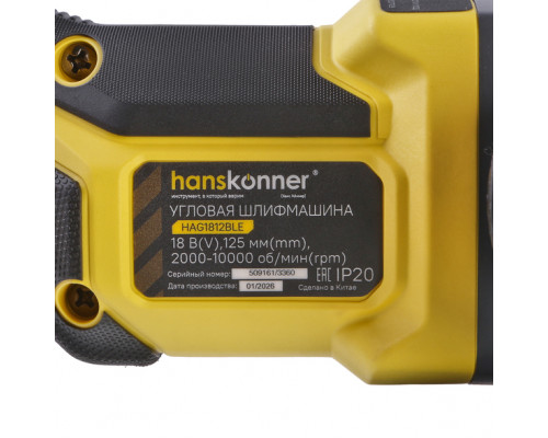 Аккумуляторные УШМ Hanskonner 1BatterySystem HAG1812BLE