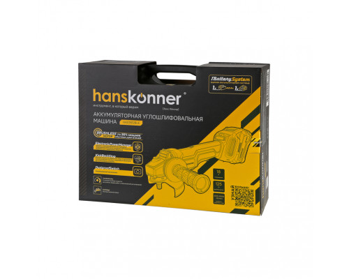Аккумуляторные УШМ Hanskonner 1BatterySystem HAG1812BLE