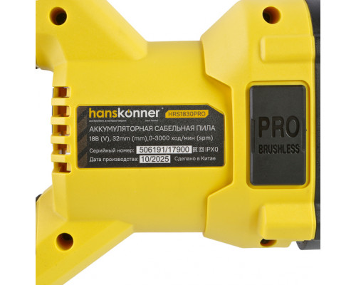 Аккумуляторная сабельная пила Hanskonner 1BatterySystem HRS1830PRO