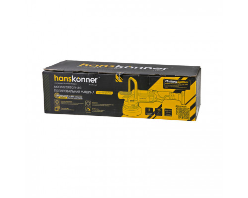 Аккумуляторная полировальная машина Hanskonner HSM18125PRO 1BatterySystem