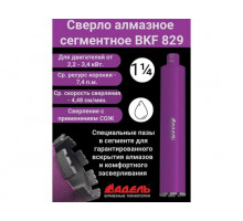 Коронка алмазная АДЕЛЬ 1 1/4 42х450 мм 05.BKF829 BKF829424505114