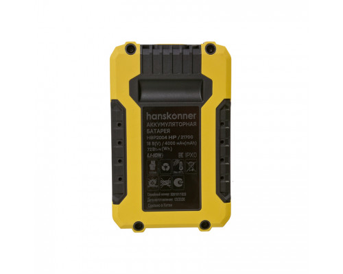 Аккумулятор Hanskonner 4Ач 21700 1BatterySystem HBP2004HP