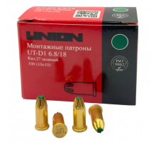 Mонтажные патроны UNION UT-D1 6.8х18 мм, зеленый, 100 шт. 4631169412609