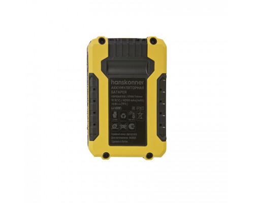 Аккумулятор Hanskonner 4Ач MAXIMUS,TABLESS M-CONTROLLER, 1BatterySystem HBP2004TAB