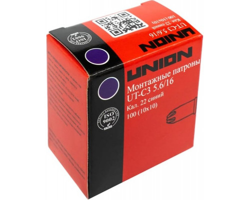 Mонтажные патроны UNION UT-C3 5.6х16 мм, синий, 100 шт. 4631170492379