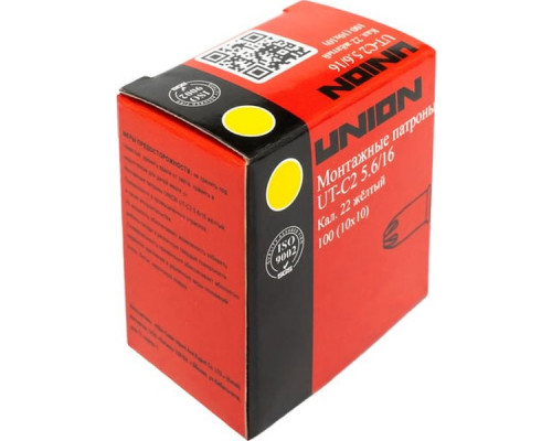Mонтажные патроны UNION UT-C2 5.6х16 мм, желтый, 100 шт. 4631170492362