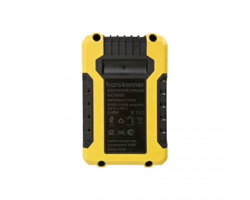 Аккумулятор Hanskonner 6 Ач 21700 1BatterySystem HBP2006HP