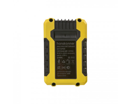 Аккумулятор Hanskonner 21700 8 Ач 1BatterySystem HBP2008HP