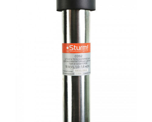 Штанга телескопическая Sturm ! 1BatterySystem CDS2