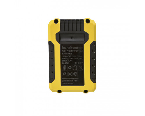 Аккумулятор Hanskonner 8Ач MAXIMUS TABLESS, M-CONTROLLER, 1BatterySystem HBP2008TAB