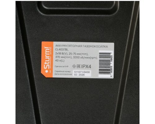 Аккумуляторная газонокосилка Sturm б/щ 36В, 37см, без АКБ и ЗУ CL4037BL