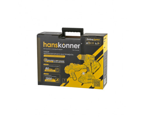 Набор аккумуляторного инструмента Hanskonner HANSKIT1 (HCD2065C+HAG18125)