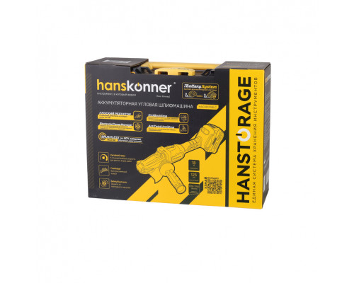 Аккумуляторная УШМ Hanskonner 1BatterySystem HAG18125BLC