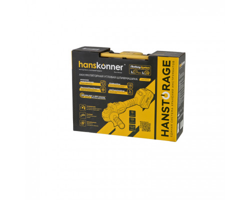 Аккумуляторная УШМ Hanskonner 1BatterySystem HAG18125
