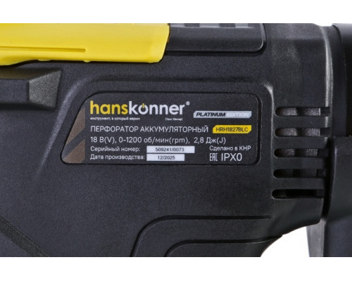 Перфоратор аккумуляторный HANSKONNER PLATINUM HRH1827BLC