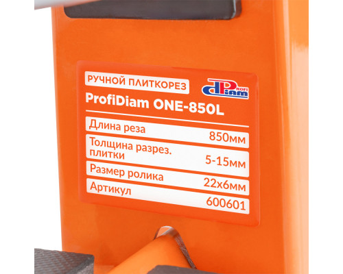 Плиткорез ручной Profi DIAM ONE -850L 600601