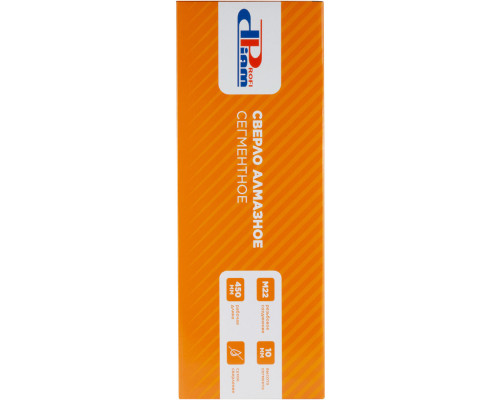 Сверло алмазное сухое DIAM ProfiDiam 162x450x8хM22 по бетону 310252