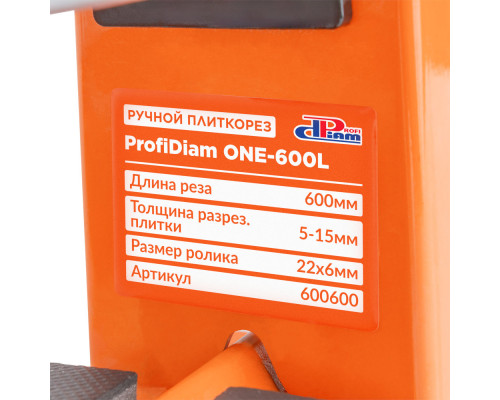Плиткорез ручной Profi DIAM ONE -600L 600600
