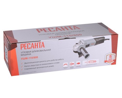 Угловая шлифмашина Ресанта УШМ-115/800 75/12/1