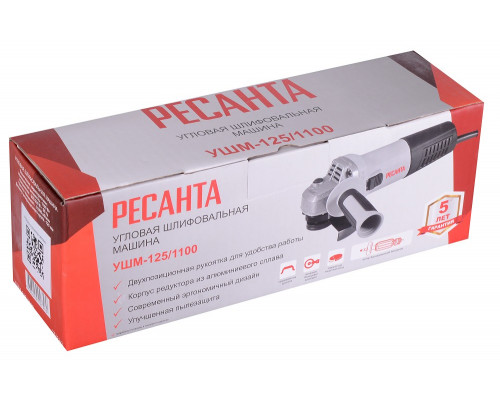 Угловая шлифмашина Ресанта УШМ-125/1100 75/12/3