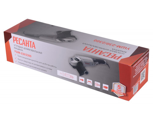 Угловая шлифмашина Ресанта УШМ-230/2300 75/12/9