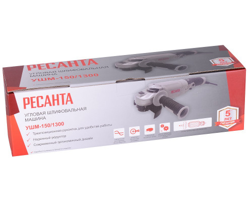 Угловая шлифмашина Ресанта УШМ-150/1300 75/12/6