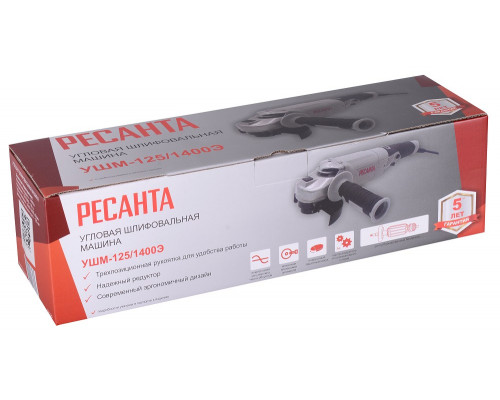 Угловая шлифмашина Ресанта УШМ-125/1400Э 75/12/5
