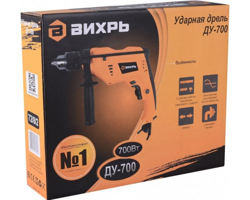 Дрель ударная Вихрь ДУ-700  72/8/2