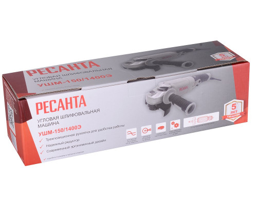 Угловая шлифмашина Ресанта УШМ-150/1400Э 75/12/7