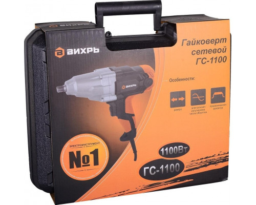 Гайковёрт сетевой Вихрь ГС-1100 72/24/1