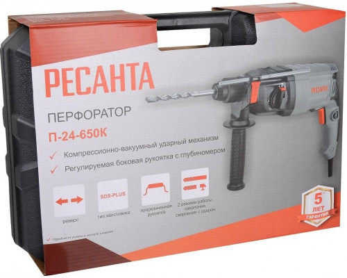 Перфоратор Ресанта П-24-650К 75/3/4