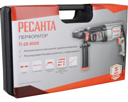 Перфоратор Ресанта П-28-800К 75/3/1