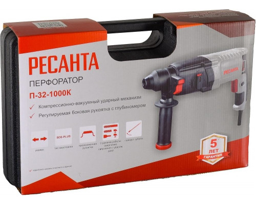 Перфоратор Ресанта П-32-1000К 75/3/3