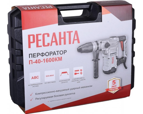 Перфоратор Ресанта П-40-1600КМ SDS-Max 75/3/7