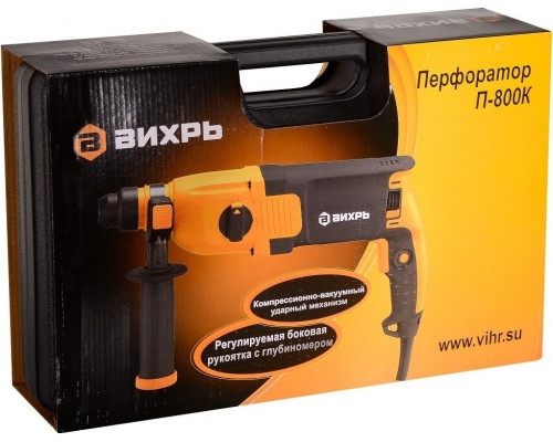 Перфоратор ВИХРЬ П-800К  72/3/6