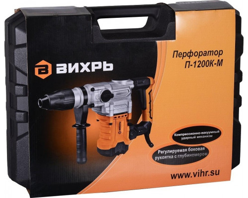 Перфоратор ВИХРЬ П-1200К-М  72/3/3
