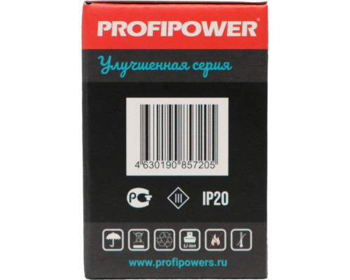Аккумуляторная батарея PROFIPOWER 20B, 2.0 А/ч X0040