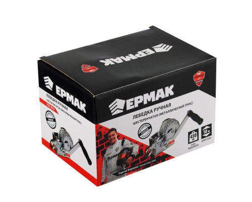 Ручная шестеренчатая лебедка ЕРМАК TRT 1201C (металлический трос) 450кг, длина троса 10м 737-015