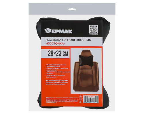 Подушка на подголовник ЕРМАК косточка, перфор.экокожа, 29x23см, черная 732-012