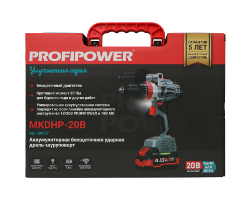 Аккумуляторная дрель бесщеточная ударная PROFIPOWER MKDHP-20V E0087M1