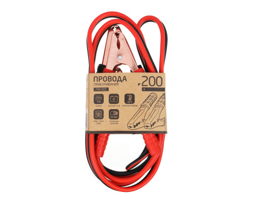 Провода прикуривания 200А ЕРМАК 745-022