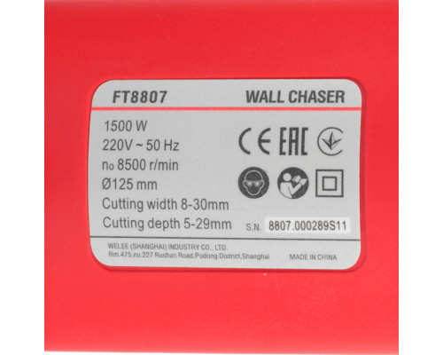 Штроборез FELISATTI 125/1500 FT8807