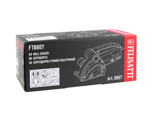 Штроборез FELISATTI 125/1500 FT8807